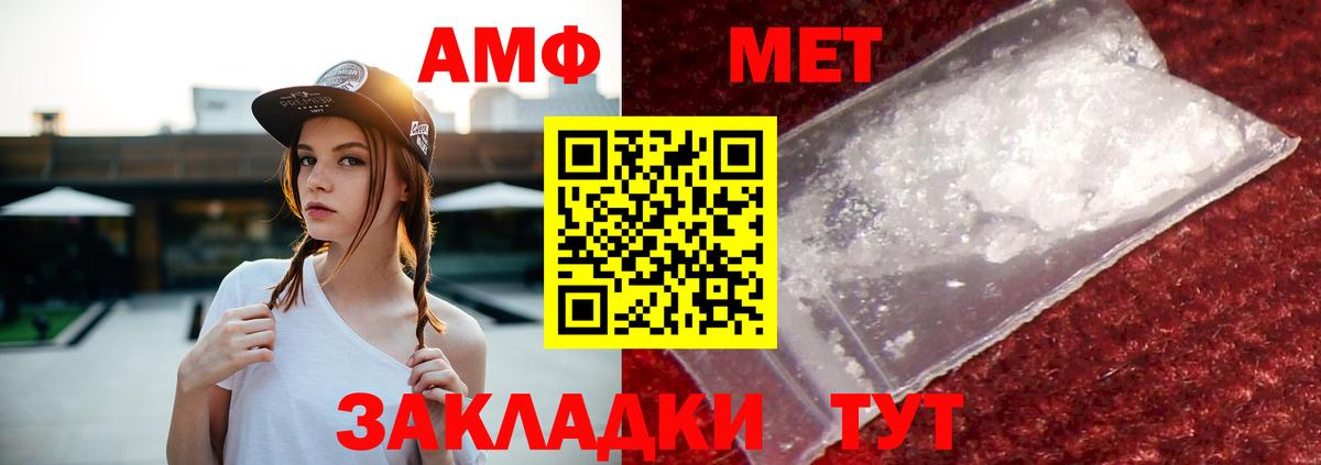 Гудермес  АМФ Premium  Вход с VPN 