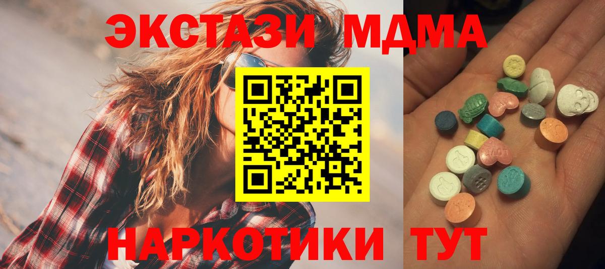 Гудермес  Экстази диски  ЭКСТАЗИ  Ecstasy бентли  Вход с VPN 