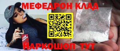 apvp Малгобек