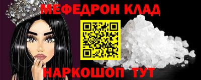 apvp Малгобек