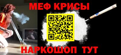 MESCALINE Мариинск