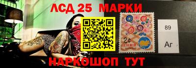 MESCALINE Мариинск