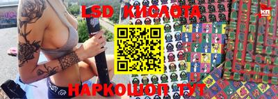 MESCALINE Мариинск