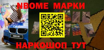 шишки Малоярославец