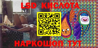 MESCALINE Мариинск