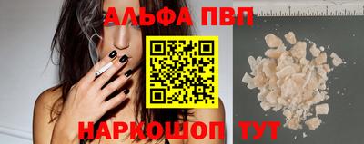 MESCALINE Мариинск
