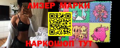apvp Малгобек