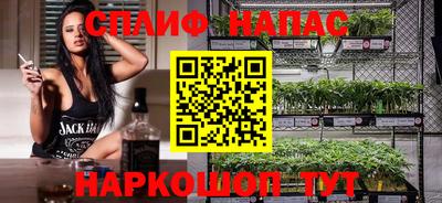 apvp Малгобек