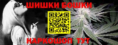 шишки Малоярославец