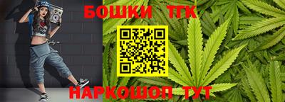 apvp Малгобек
