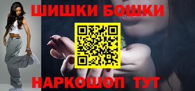 шишки Малоярославец