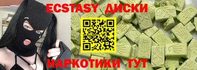 apvp Малгобек