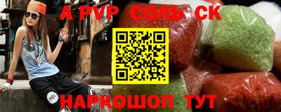 MESCALINE Мариинск