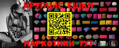 MESCALINE Мариинск