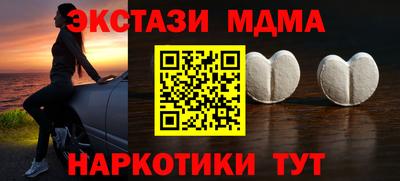 шишки Малоярославец