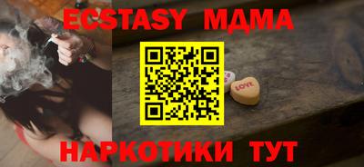apvp Малгобек