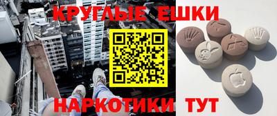 apvp Малгобек