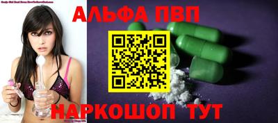 MESCALINE Мариинск