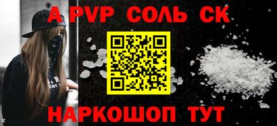 MESCALINE Мариинск