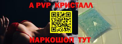 MESCALINE Мариинск