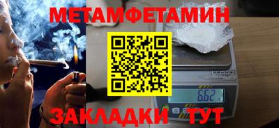 apvp Малгобек