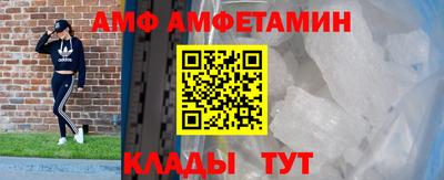 apvp Малгобек