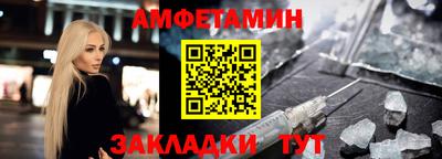 apvp Малгобек