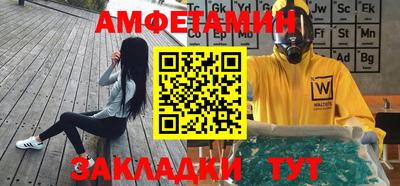 MESCALINE Мариинск