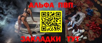 шишки Малоярославец