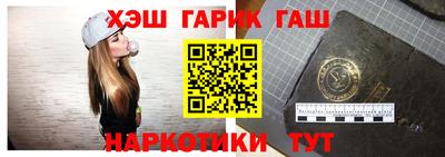 apvp Малгобек