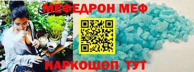 MESCALINE Мариинск