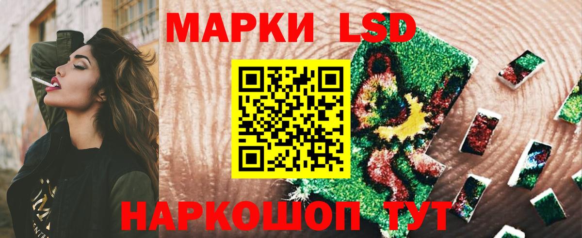 Лсд 25 экстази ecstasy Гудермес