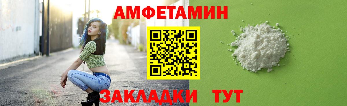 Метамфетамин мет Гудермес