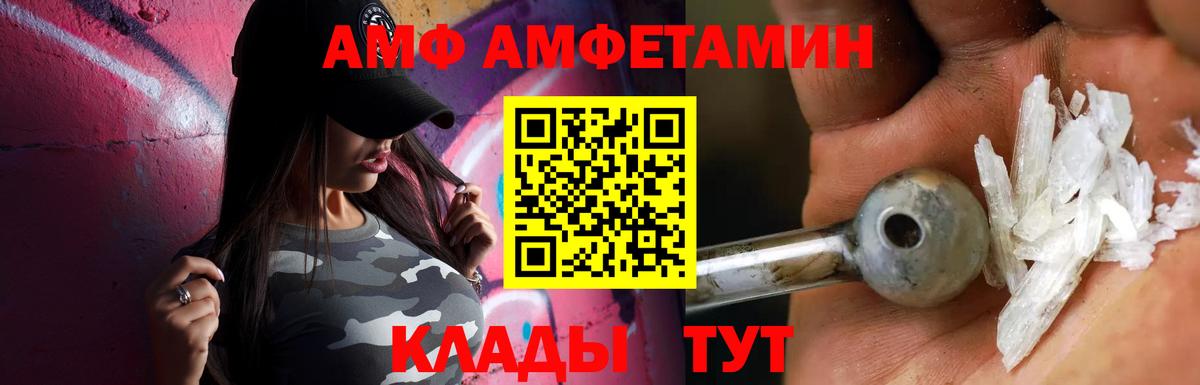 Первитин винт  Первитин винт  Вход с VPN  Гудермес 