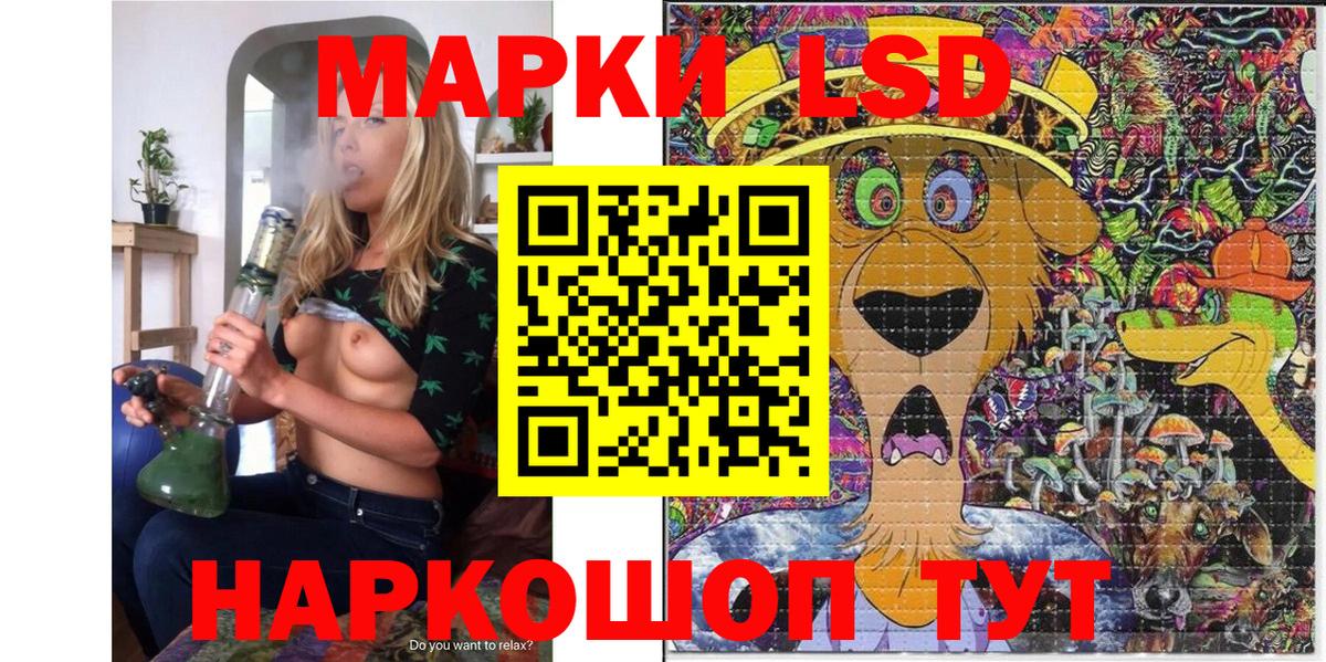 Вейп ТГК  МЕТ  НБОМе  Вход с VPN  Канабис  КОКАИН  Где найти наркотики?  Гашиш  Меф   LSD-25  ГАШИШ  Гудермес  МАРИХУАНА 